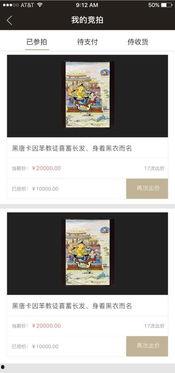 九1网页版免费,探索免费资源，开启便捷生活新篇章